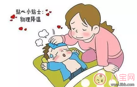 孩子|孩子在发烧前会有哪些征兆 孩子哪些表现是发烧了