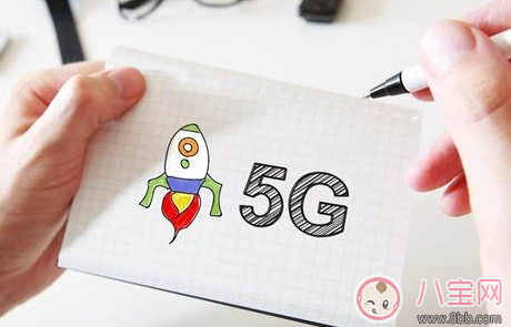 5G网络4G手机能不能用 5G网络需要换手机吗 