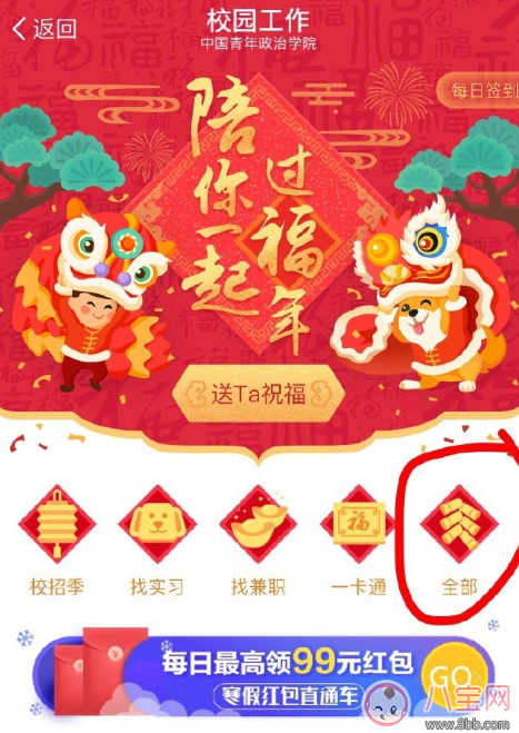 支付宝查四六级分数方法2018 忘记准考证号能用支付宝查四六级分数吗