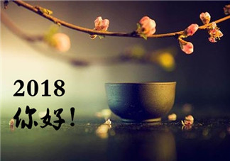 2018春节最后一天心情说说 2018春节结束了的说说图片