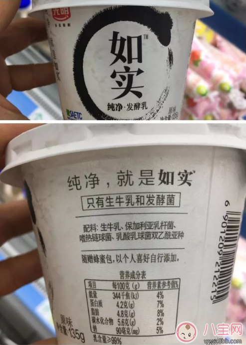 怎么选购适合孩子的乳制品零食 什么样的乳制品零食最适合孩子