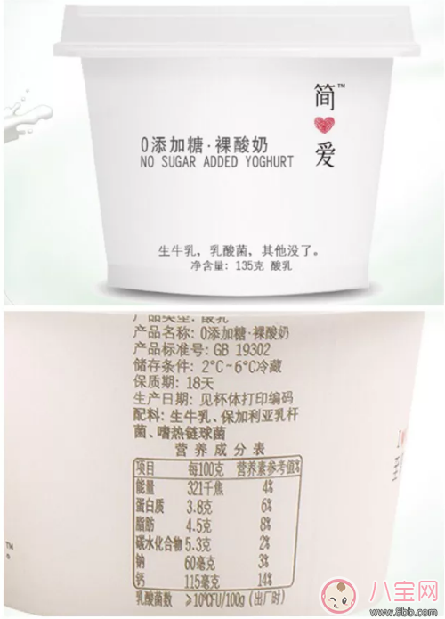 怎么选购适合孩子的乳制品零食 什么样的乳制品零食最适合孩子