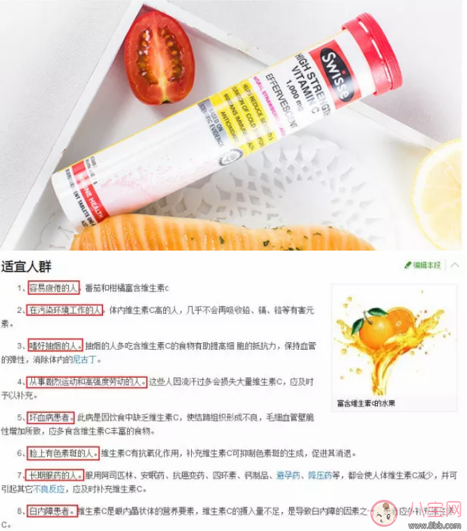 哺乳期可以喝swisse维C泡腾片吗 swisse高浓度维C泡腾片哺乳期喝有副作用吗