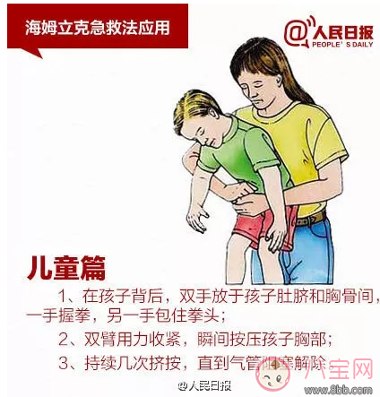 孩子容易误吞异物怎么办 怎么避免孩子吞异物