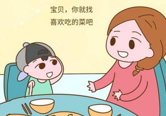 小孩子喜欢吃别人的东西 看到别人吃东西就走不动怎么办