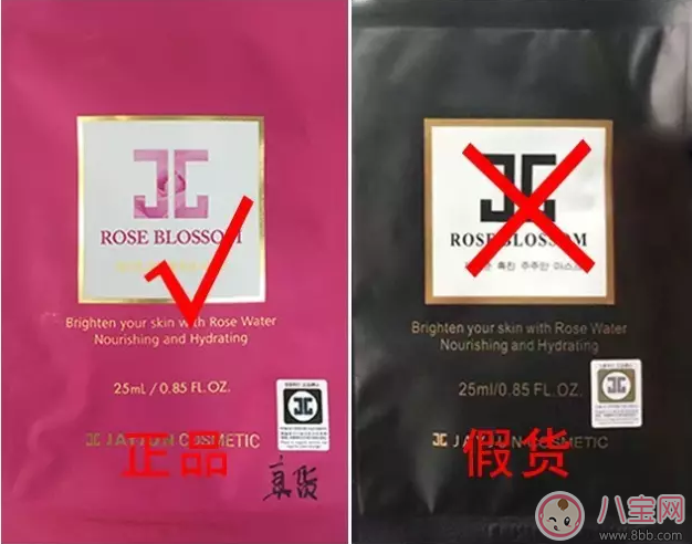 jayjun玫瑰面膜真假怎么鉴别 jayjun玫瑰面膜真假鉴别方法分享