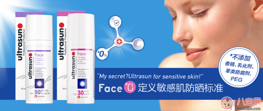 Ultrasun防晒霜试用测评 Ultrasun防晒霜怎么打开