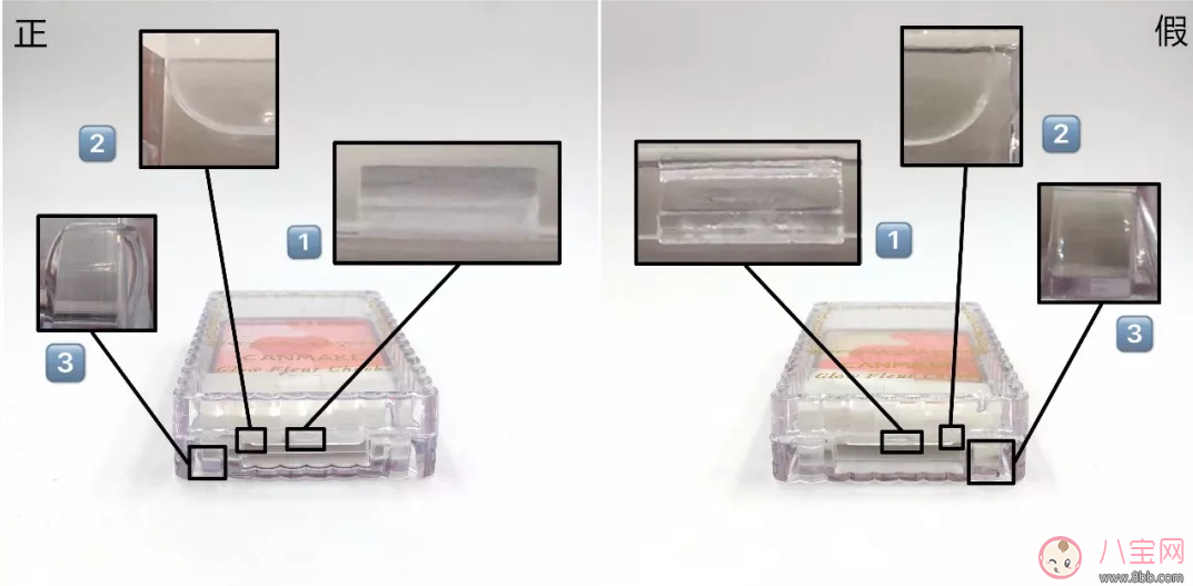 CANMAKE井田腮红真假鉴别方法 CANMAKE井田五色花瓣腮红鉴别技巧分析