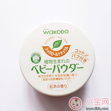 wakodo爽身粉怎么样 wakodo爽身粉好用吗