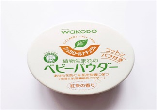 wakodo爽身粉怎么样 wakodo爽身粉好用吗