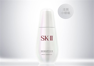 sk2小银瓶真假鉴别方法 sk2小银瓶淡斑精华真假图片对比