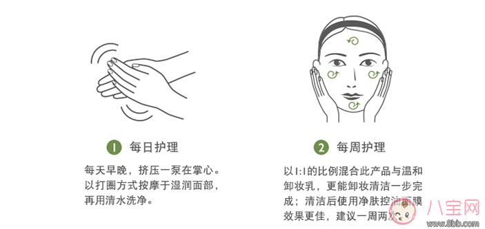 欧缇丽洁面摩丝好用吗 欧缇丽洁面摩丝试用测评