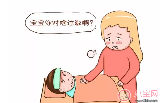 孩子在春天容易过敏怎么办 为什么孩子总是在春天过敏