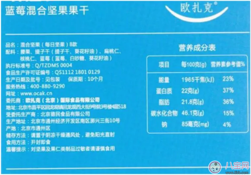 适合孩子吃的坚果与干果有哪些 如何选择宝宝吃的坚果与干果