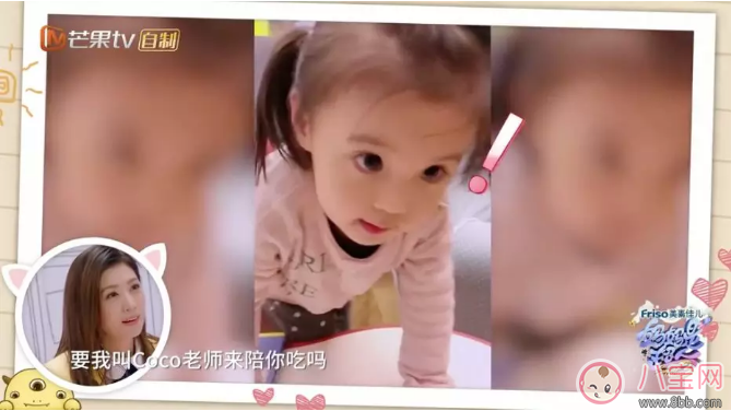 妈妈是超人咘咘爱含饭怎么办 孩子喜欢含饭怎么解决