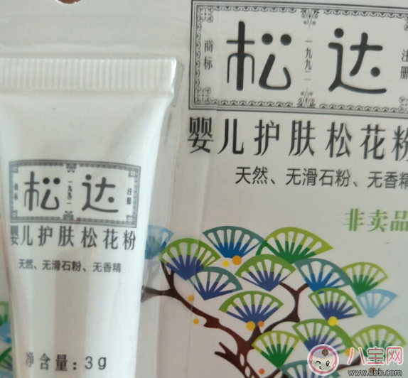 护肤|松达婴儿护肤松花粉怎么样 松达宝宝护肤松花粉好用吗