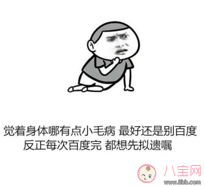 妈妈堵奶难受的心情说说 哺乳期奶堵难受的体验感慨