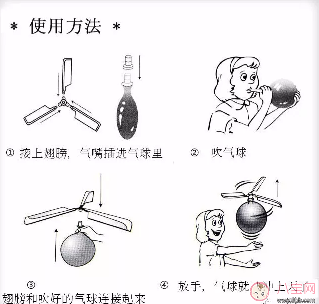 特殊天气怎么在家陪孩子玩 孩子不能出去玩怎么办