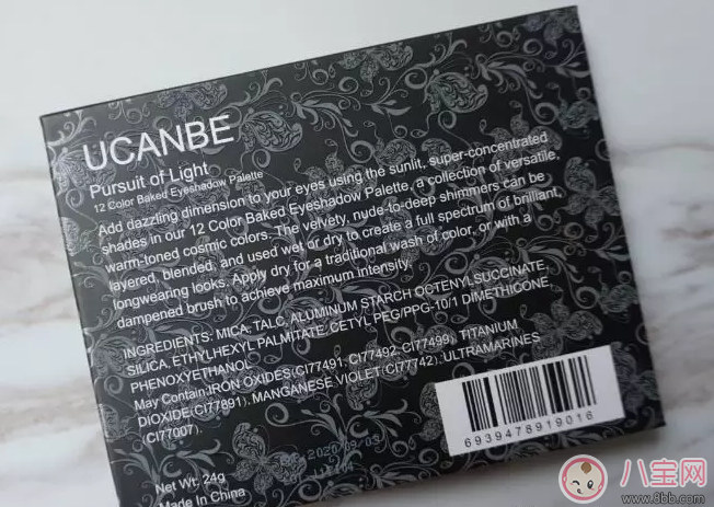 ucanbe眼影怎么样 ucanbe眼影试用测评