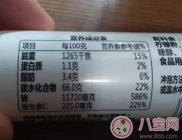 孩子吃VC可以帮助感冒早点好起来吗 孩子感冒吃VC好不好