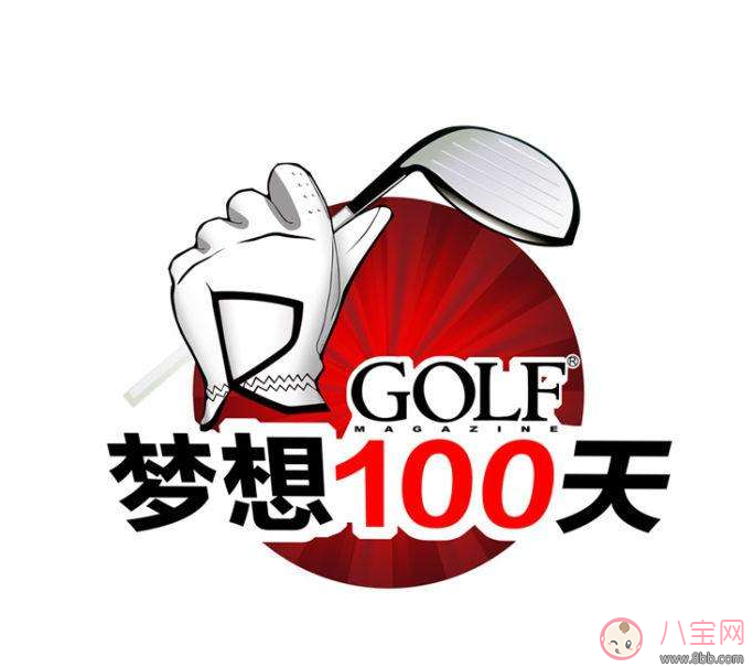 2018第100天发什么好 2018第100天说说朋友圈