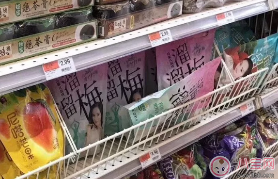 营养|孕妇一天吃一袋溜溜梅可以吗 孕妇每天能吃多少颗溜溜梅