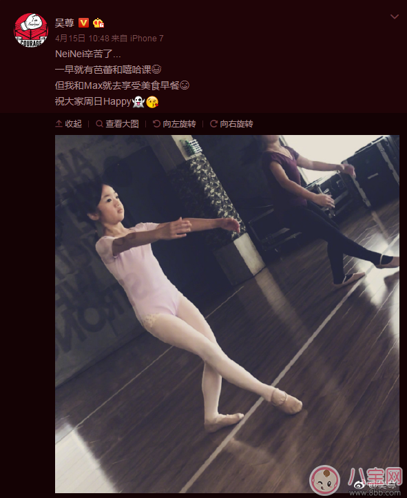 吴尊女儿neinei学芭蕾 有必要带孩子学芭蕾吗