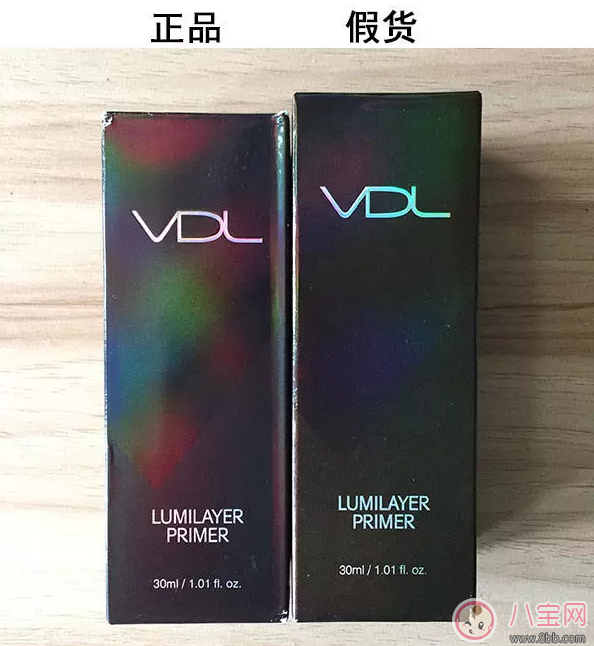 vdl贝壳提亮液新版真假鉴别 vdl贝壳提亮液新版真假图片对比