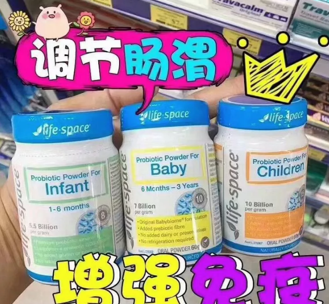 适合不同年龄段宝宝吃的保健品有哪些 婴幼儿保健品排行榜