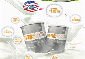 加瑞乳清蛋白粉好吗 加瑞乳清蛋白粉怎么样好不好