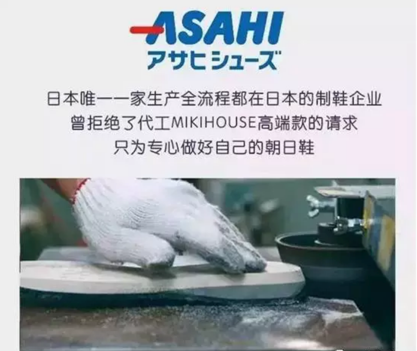 ASAHI儿童一脚蹬防滑效果好不好 ASAHI儿童一脚蹬怎么样