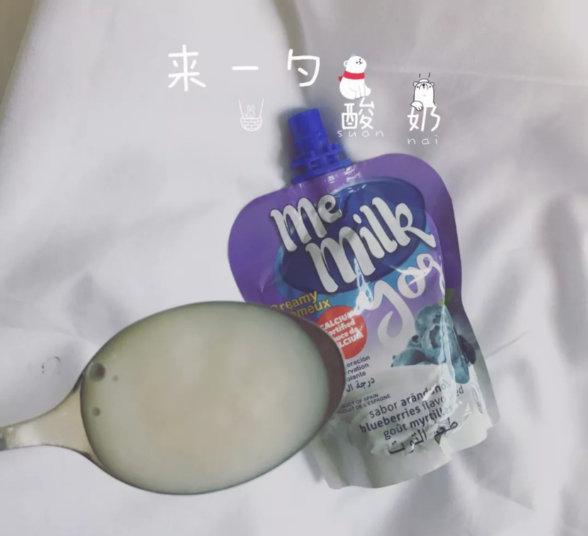 生活用品|Me milk吸吸酸奶好不好 西班牙me milk酸奶宝宝能不能喝