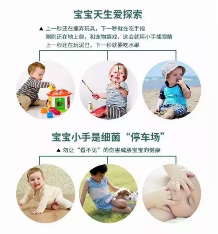 甘尼克宝贝babyganics免洗洗手液宝宝多大可以用 babyganics免洗洗手液好不好