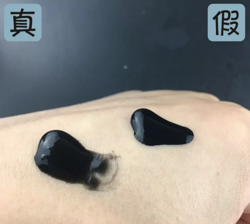 BLACK GelPack撕拉面膜真假鉴别 BLACK GelPack面膜真假图片对比