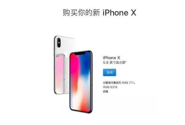 5月iPhone降价降了多少 iPhone降价原因2018