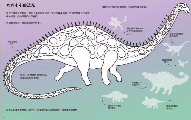 Usborne 英国幼儿经典主题游戏书多少钱 英国幼儿经典主题游戏书怎么样