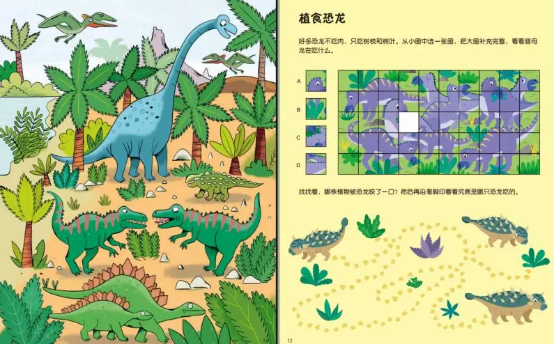 Usborne 英国幼儿经典主题游戏书多少钱 英国幼儿经典主题游戏书怎么样