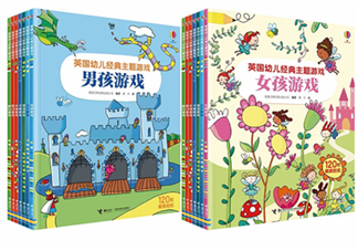 Usborne 英国幼儿经典主题游戏书多少钱 英国幼儿经典主题游戏书怎么样