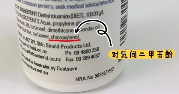 品牌|Repel驱蚊液能给宝宝用吗 新西兰Repel驱蚊液成分安全吗