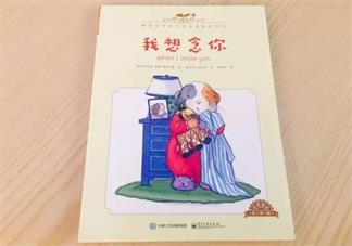 孩子面对分离有焦虑症怎么办 如何理解孩子分离焦虑2018