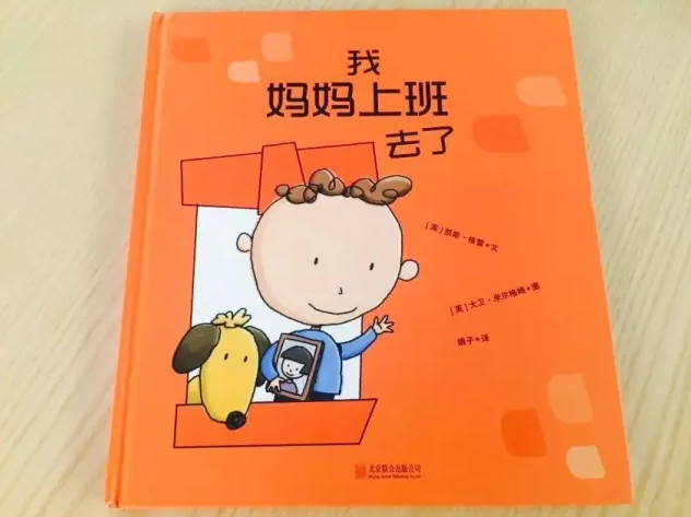 孩子面对分离有焦虑症怎么办 如何理解孩子分离焦虑2018