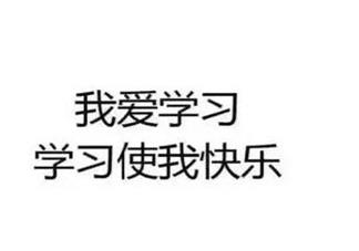 孩子学习差的真正原因是什么2018 怎么彻底的改善孩子的学习成绩