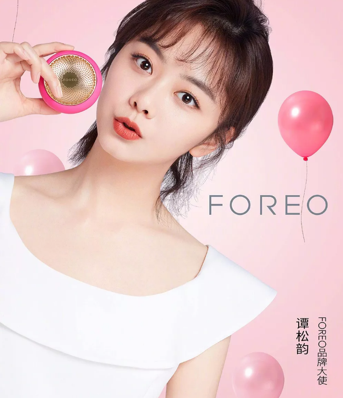 生活用品|谭松韵江疏影同款FOREO电动UFO面膜仪怎么样 FOREO UFO面膜仪孕妇哺乳期可以用吗