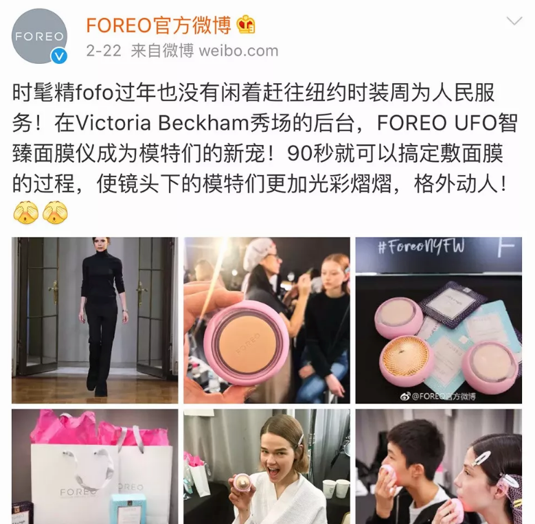 生活用品|谭松韵江疏影同款FOREO电动UFO面膜仪怎么样 FOREO UFO面膜仪孕妇哺乳期可以用吗