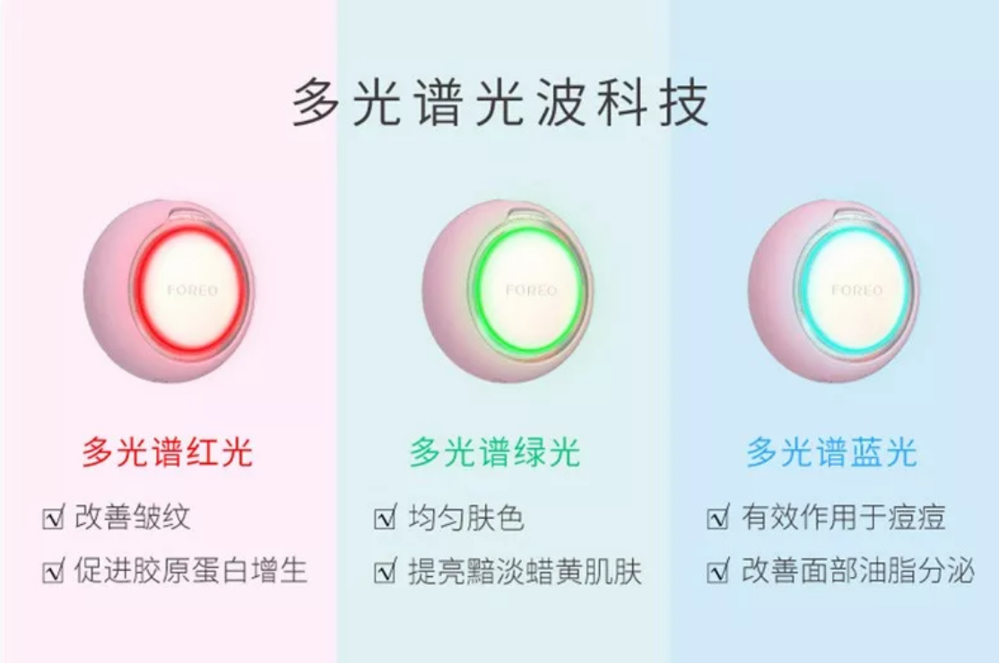 生活用品|谭松韵江疏影同款FOREO电动UFO面膜仪怎么样 FOREO UFO面膜仪孕妇哺乳期可以用吗