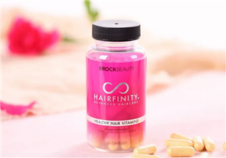 卡戴珊姐妹同款Hairfinity护发维他命怎么样 Hairfinity护发维他命生发效果测评