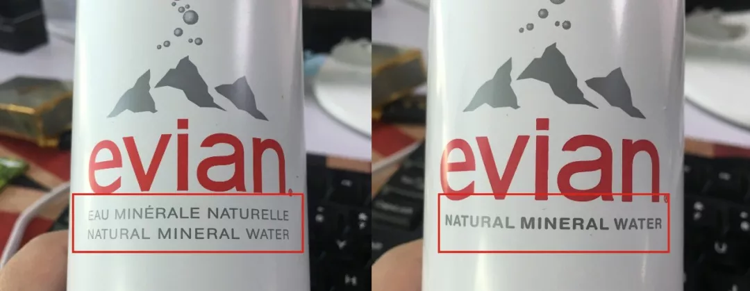 品牌|依云喷雾300真假辨别图 evian喷雾300真假辨别2018