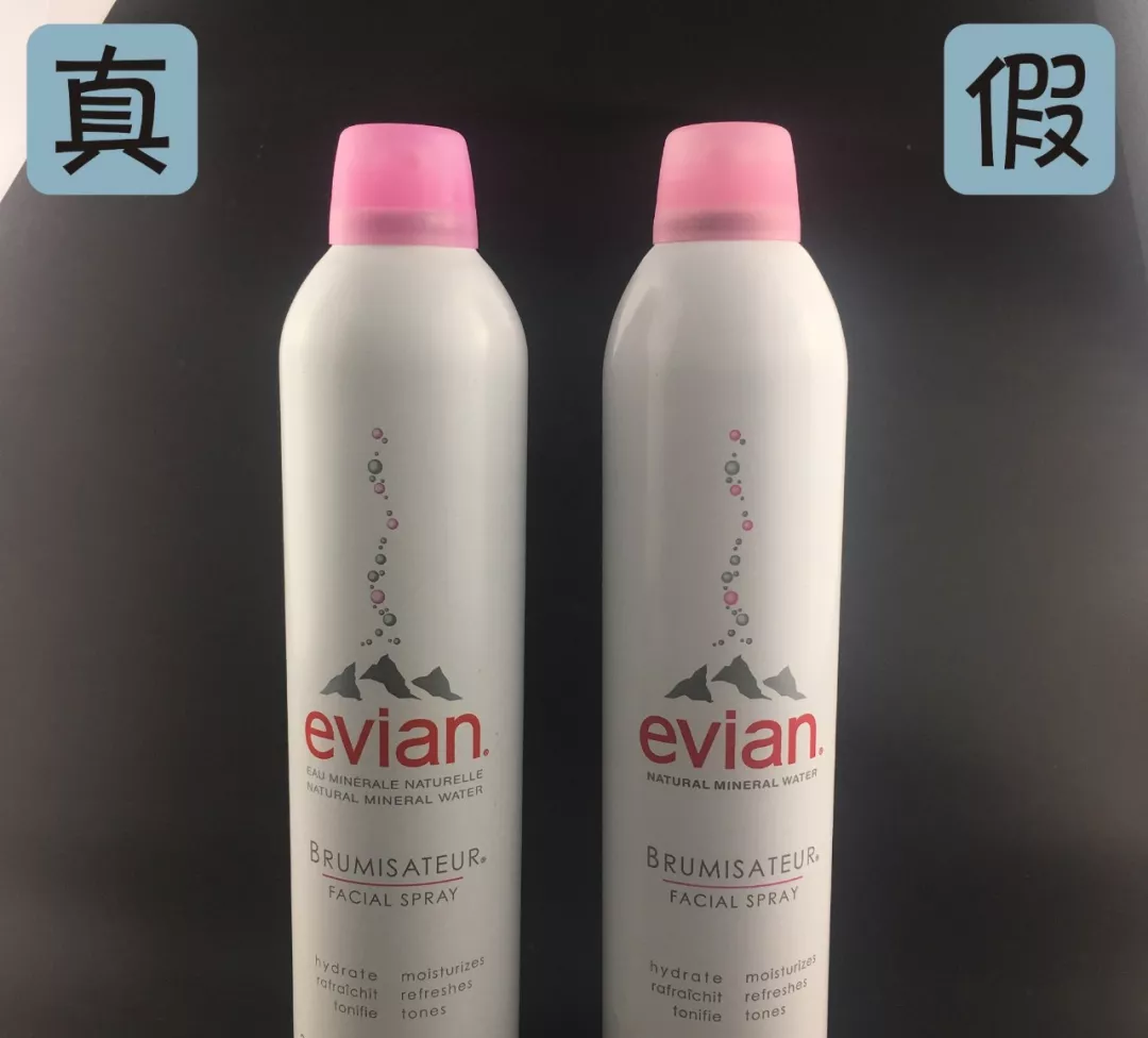 品牌|依云喷雾300真假辨别图 evian喷雾300真假辨别2018