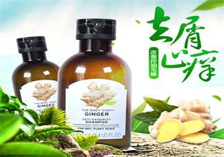 The Body Shop生姜洗发水真假鉴别方法 The Body Shop洗发水怎么辨别真假