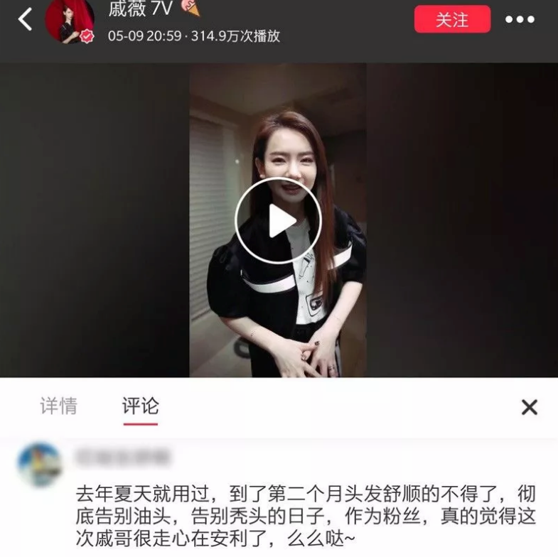 戚薇推荐的丰添生发有效果吗 意大利丰添生发孕期可以用吗